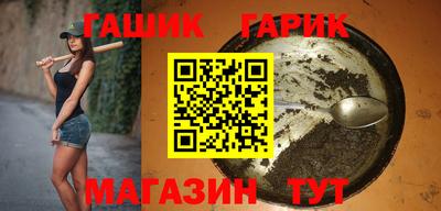 бошки Ставрополь