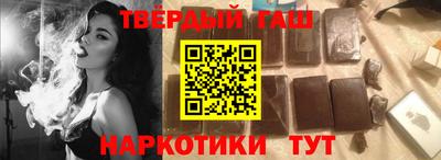 бошки Ставрополь