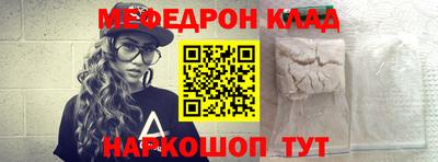 бошки Ставрополь