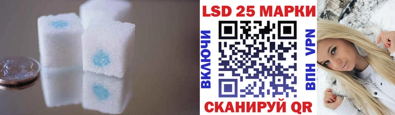 LSD-25 экстази ecstasy  Шарыпово 