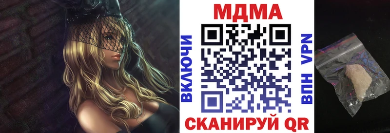 МДМА Molly Шарыпово