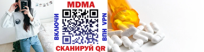 закладка  Шарыпово  MDMA VHQ 