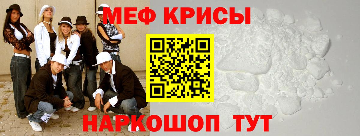 МЕФ Шарыпово