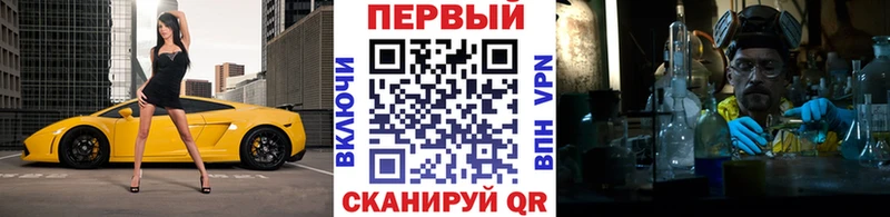 МЕТАМФЕТАМИН Methamphetamine  Шарыпово 