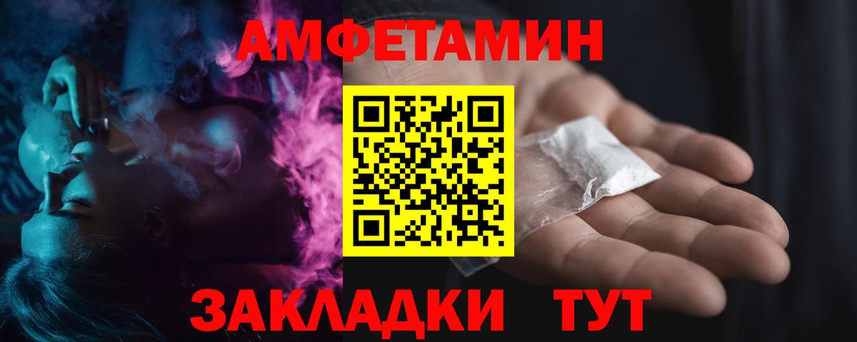 Первитин Methamphetamine  МЕТАМФЕТАМИН  Шарыпово  Первитин Methamphetamine  Вход с VPN 