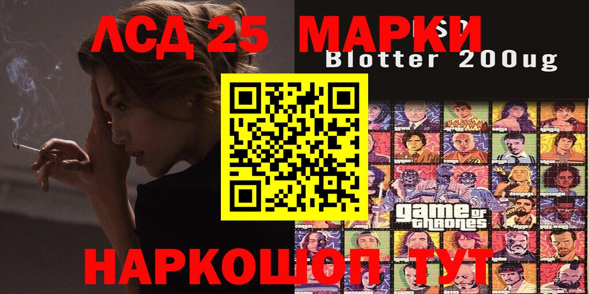 Наркотические марки  Марки NBOMe 1,5мг  Вход с VPN  Марки NBOMe 1,5мг  Шарыпово 