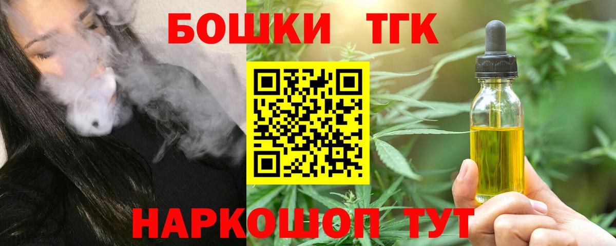 Шарыпово  МАРИХУАНА ГИДРОПОН  Бошки марихуана гибрид  Шишки марихуана White Widow  Шишки марихуана OG Kush  Вход с VPN 